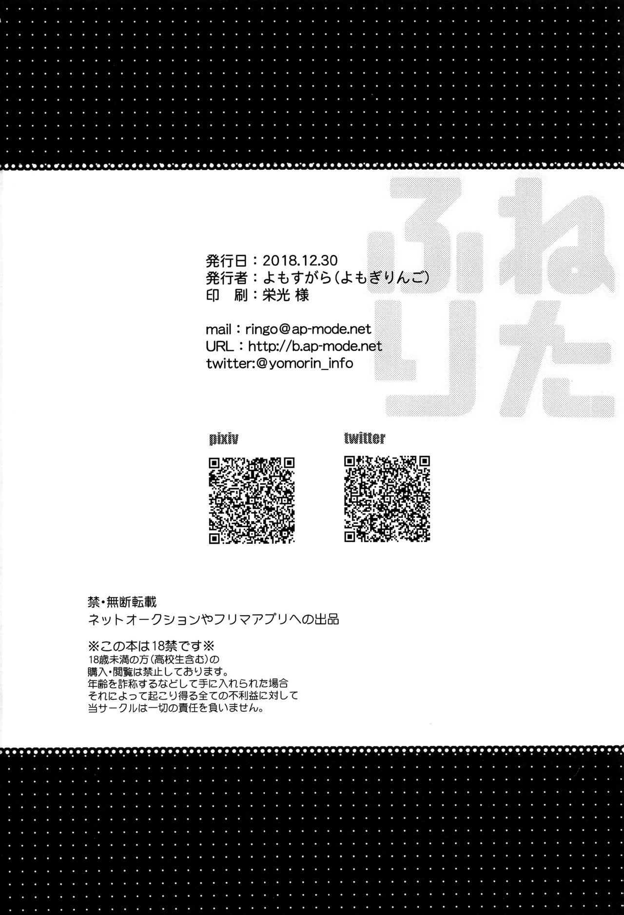 Explicit Series — Hatsune Miku Hardcore Fucking and Creampie Gangbang