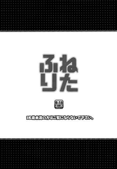 Explicit Series — Hatsune Miku Hardcore Fucking and Creampie Gangbang