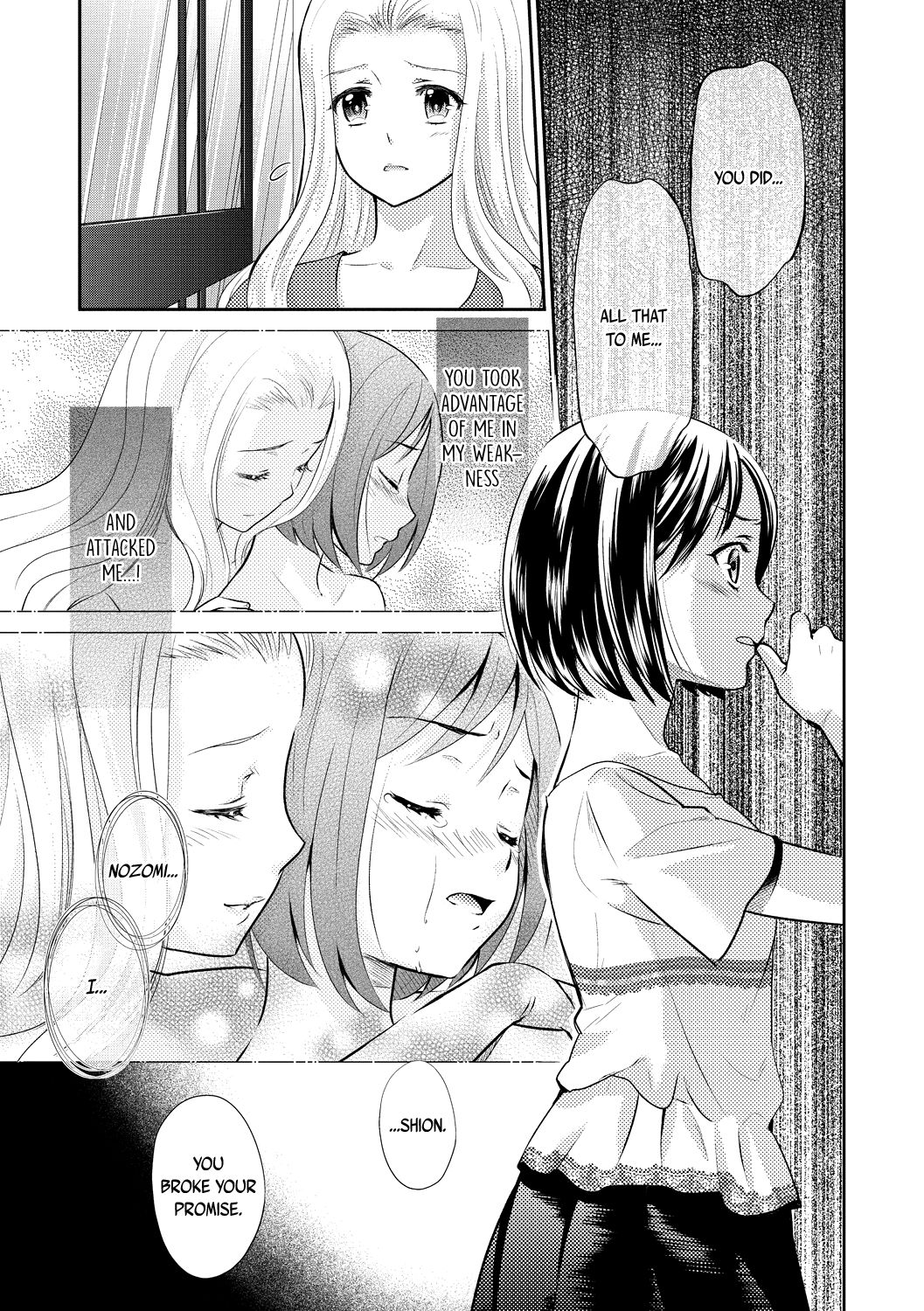 Explicit Series — Helichrysum Full Chapters 1 & 2 Raw Hardcore Fuck Scenes [Sakurai Minami, Umemaru]