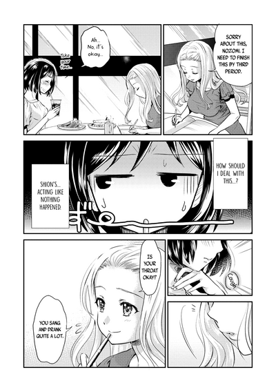 Explicit Series — Helichrysum Full Chapters 1 & 2 Raw Hardcore Fuck Scenes [Sakurai Minami, Umemaru]