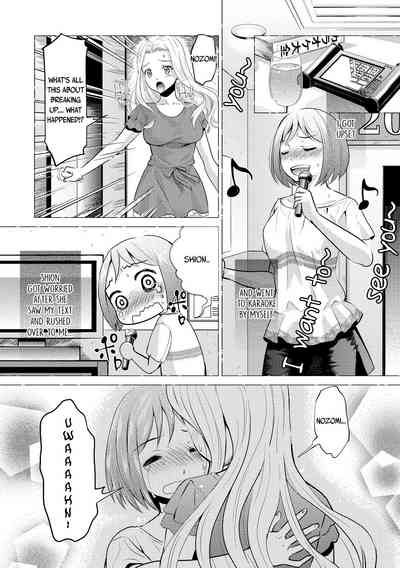 Explicit Series — Helichrysum Full Chapters 1 & 2 Raw Hardcore Fuck Scenes [Sakurai Minami, Umemaru]