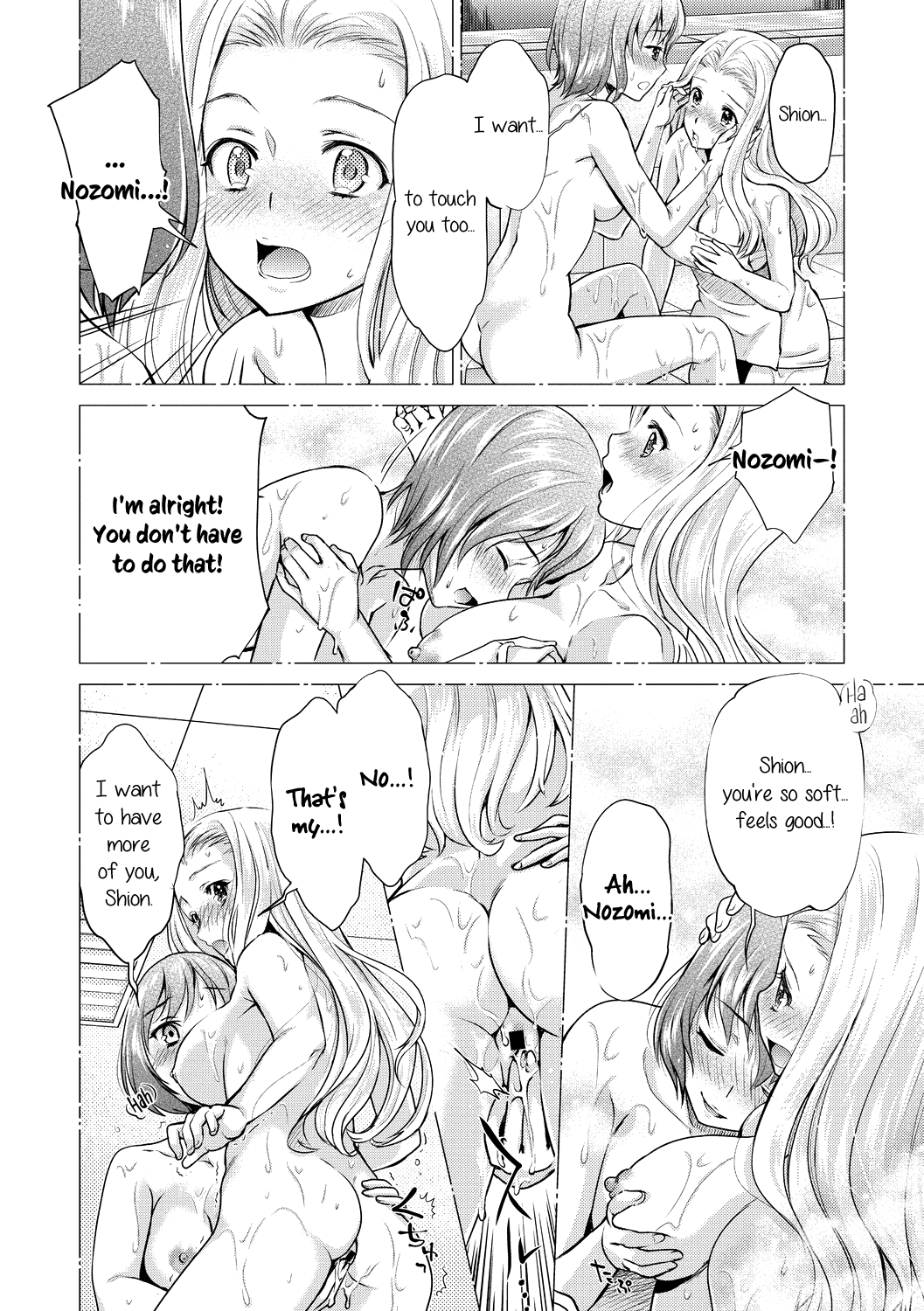 Explicit Series —  Helichrysum  Full Uncensored Hardcore Fuck Scenes [Sakurai Minami, Umemaru]