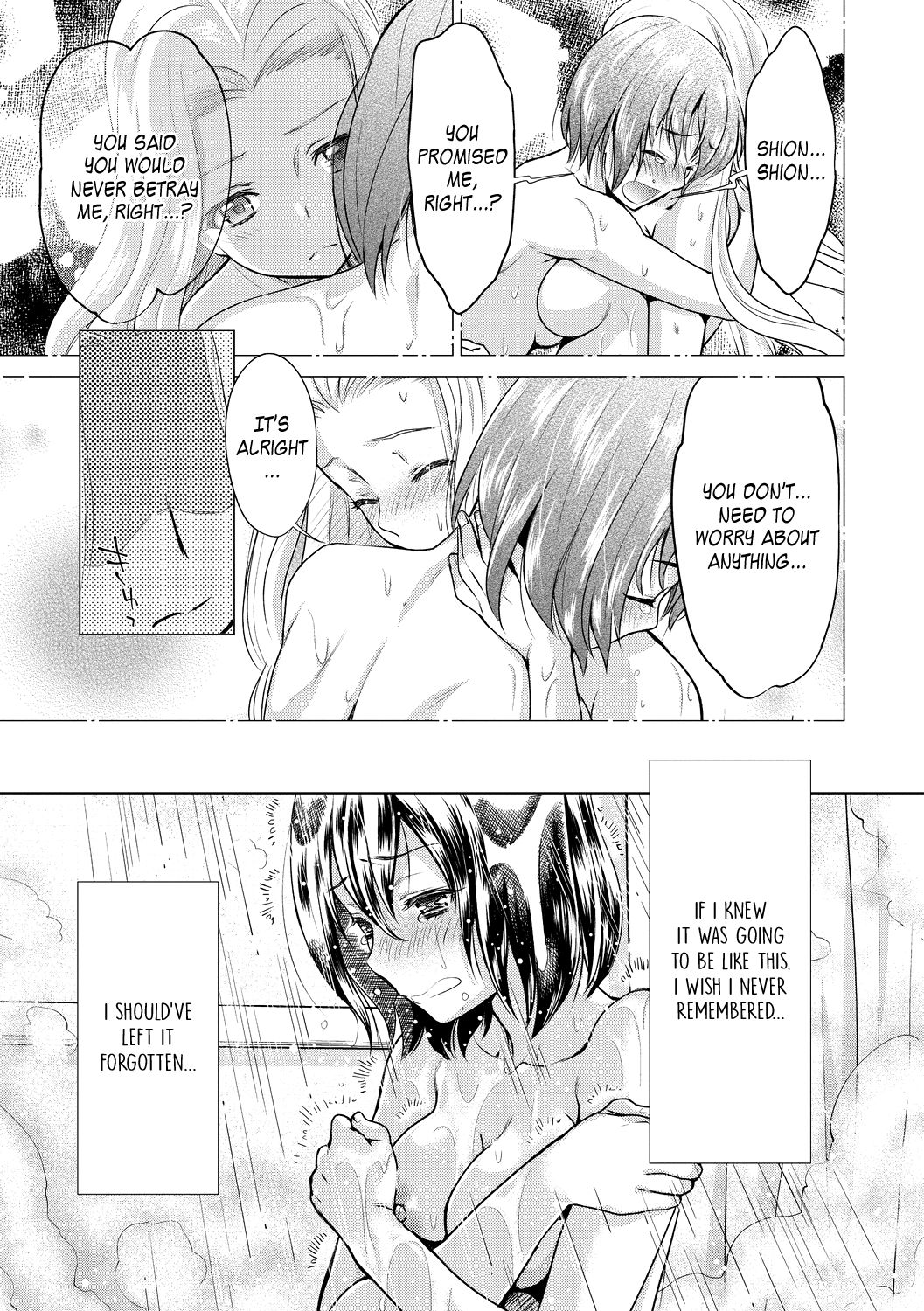 Explicit Series —  Helichrysum  Full Uncensored Hardcore Fuck Scenes [Sakurai Minami, Umemaru]