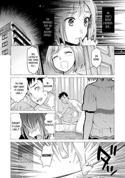 Explicit Series —  Helichrysum  Full Uncensored Hardcore Fuck Scenes [Sakurai Minami, Umemaru]