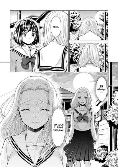 Explicit Series —  Helichrysum  Full Uncensored Hardcore Fuck Scenes [Sakurai Minami, Umemaru]
