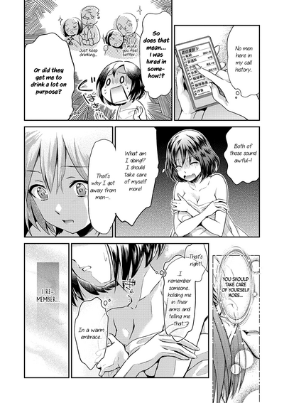 Explicit Series —  Helichrysum  Full Uncensored Hardcore Fuck Scenes [Sakurai Minami, Umemaru]