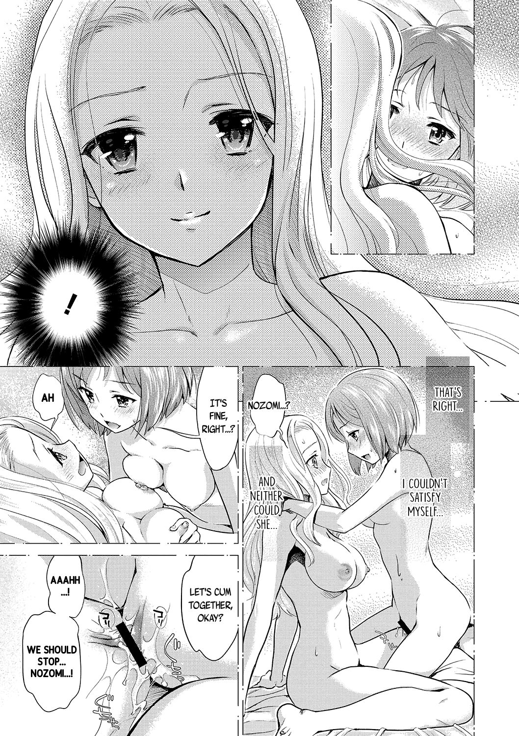 Explicit Series — Helichrysum  [Sakurai Minami, Umemaru]