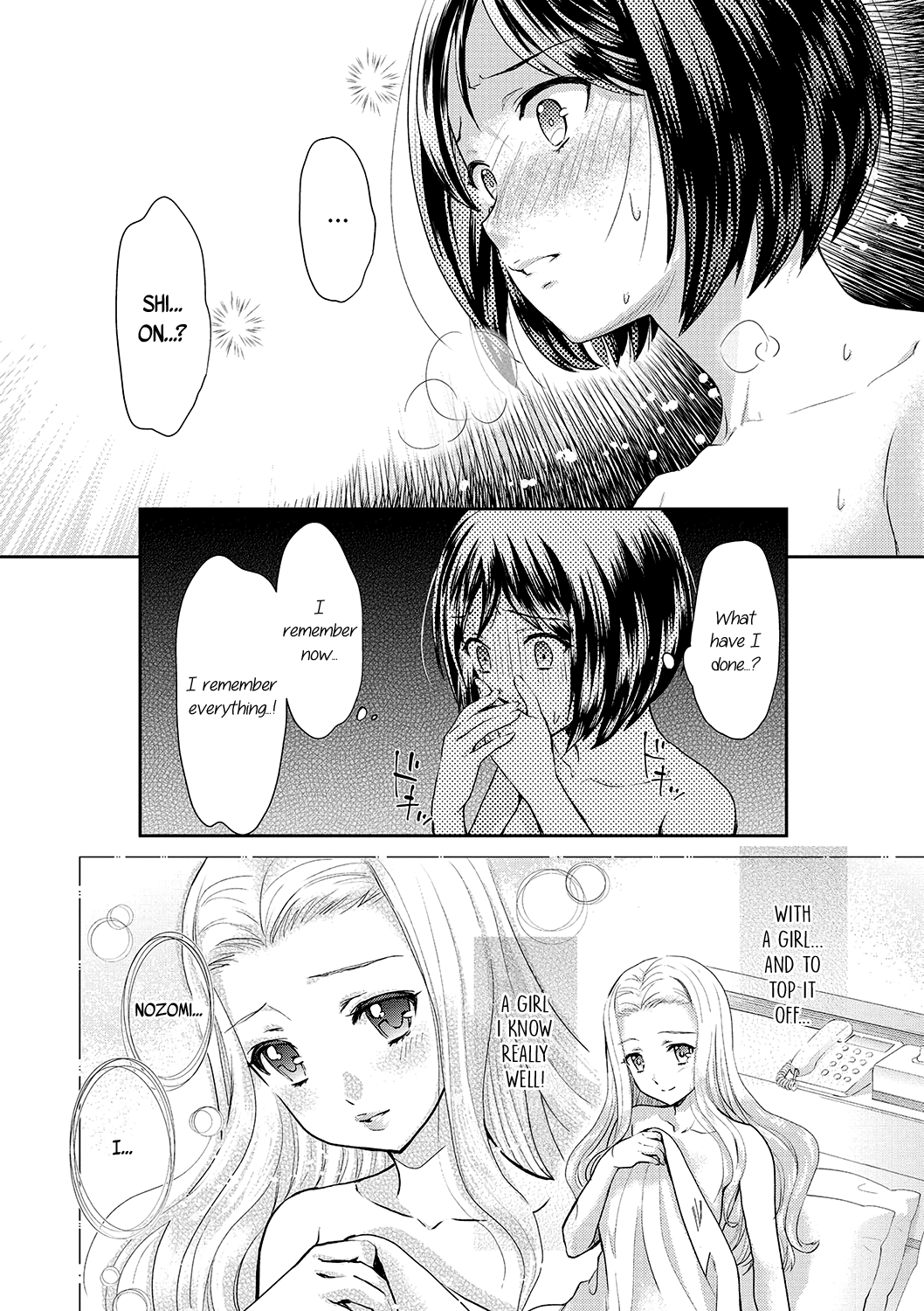 Explicit Series — Helichrysum  [Sakurai Minami, Umemaru]