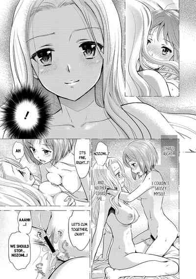 Explicit Series — Helichrysum  [Sakurai Minami, Umemaru]