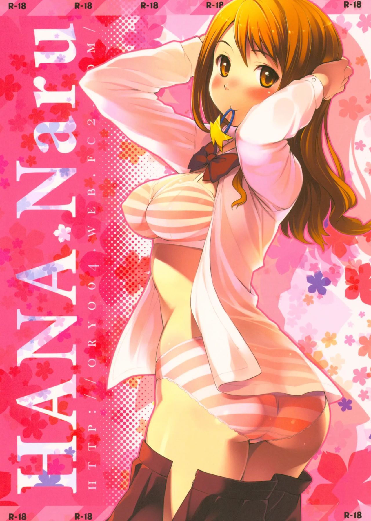 Explicit Series — Hentai Anime Girl Fucks Hardcore in Secret Base