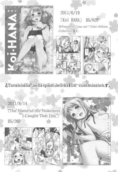 Explicit Series — Hentai Anime Girl Fucks Hardcore in Secret Base