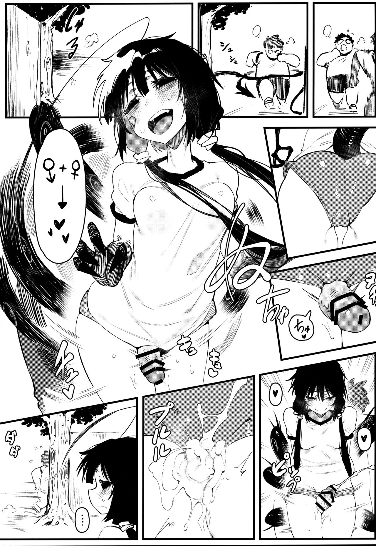 Explicit Series — Hoshoku Shoujo IV: Predatory Girl Fucks Hard in English Doujinshi