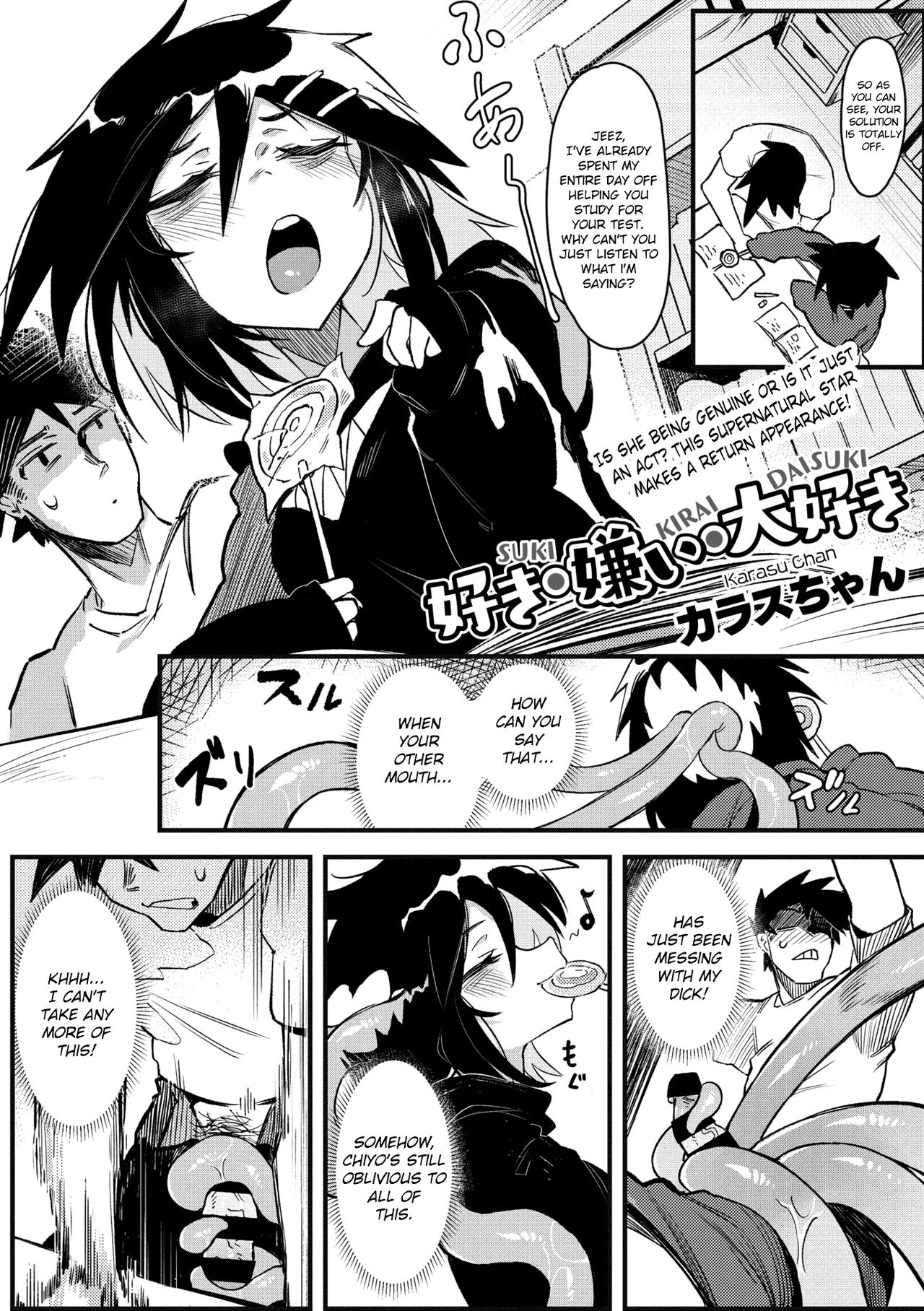 Explicit Series — I Hate You, I Love You, I Fucking Need You [Karasu Chan]