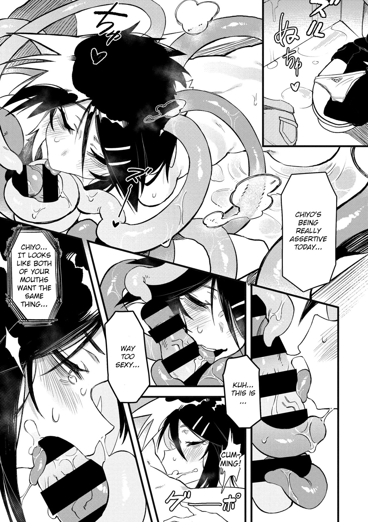 Explicit Series — I Hate You, I Love You, I Fucking Need You [Karasu Chan]