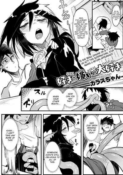 Explicit Series — I Hate You, I Love You, I Fucking Need You [Karasu Chan]