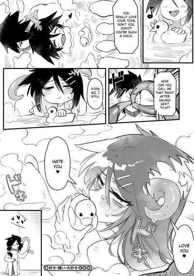 Explicit Series — I Hate You, I Love You, I Fucking Need You [Karasu Chan]