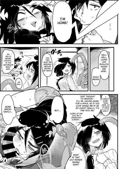 Explicit Series — I Hate You, I Love You, I Fucking Need You [Karasu Chan]