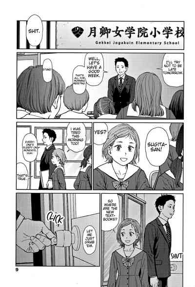 Explicit Series — Implicit Desires Unleashed: Raw Hardcore Fucking and Explicit Scenes [Higashiyama Show] [English] [JuliusWinnfield]