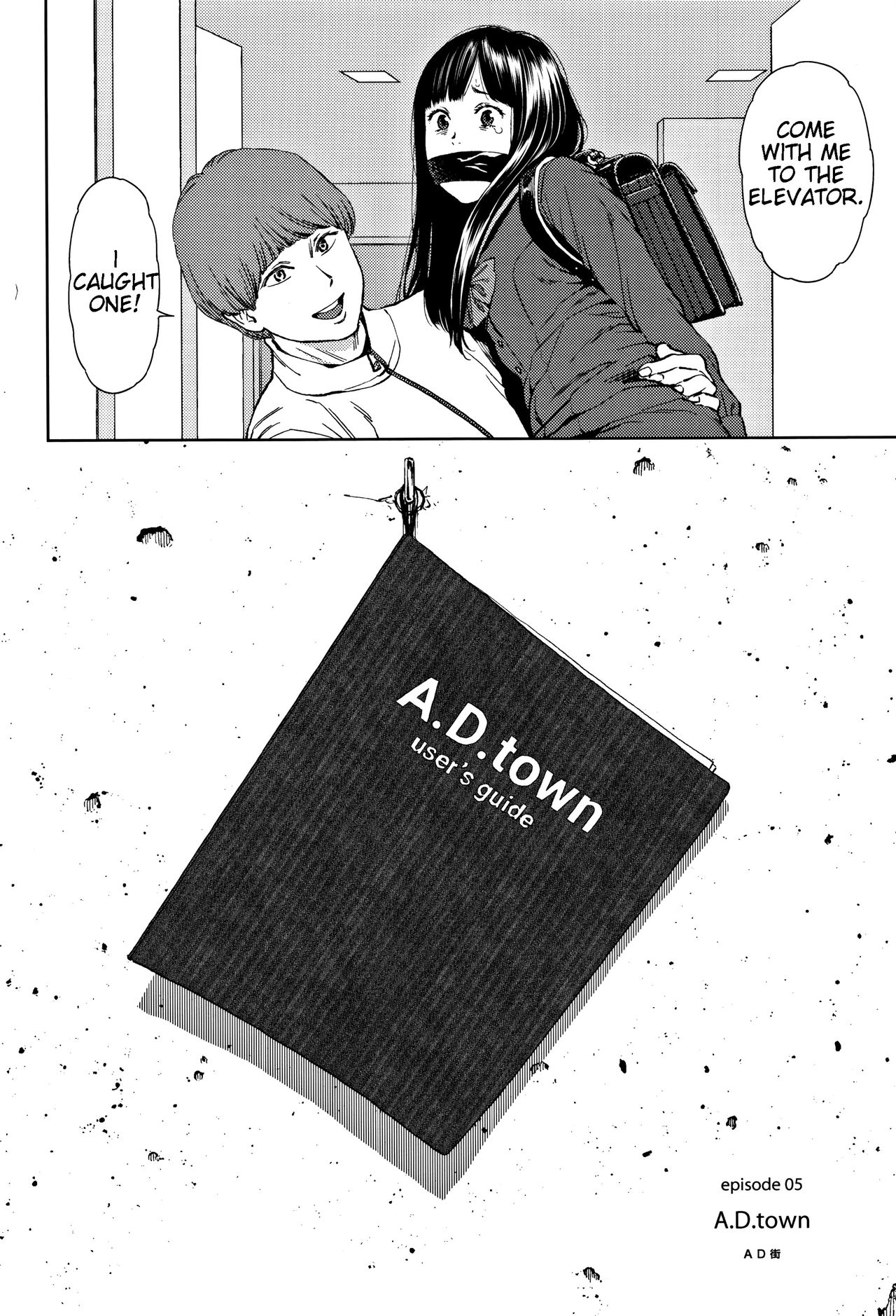 Explicit Series —  Implicity 2  Chapter 1: Raw Uncut Debut [Higashiyama Show][English][JuliusWinnfield]