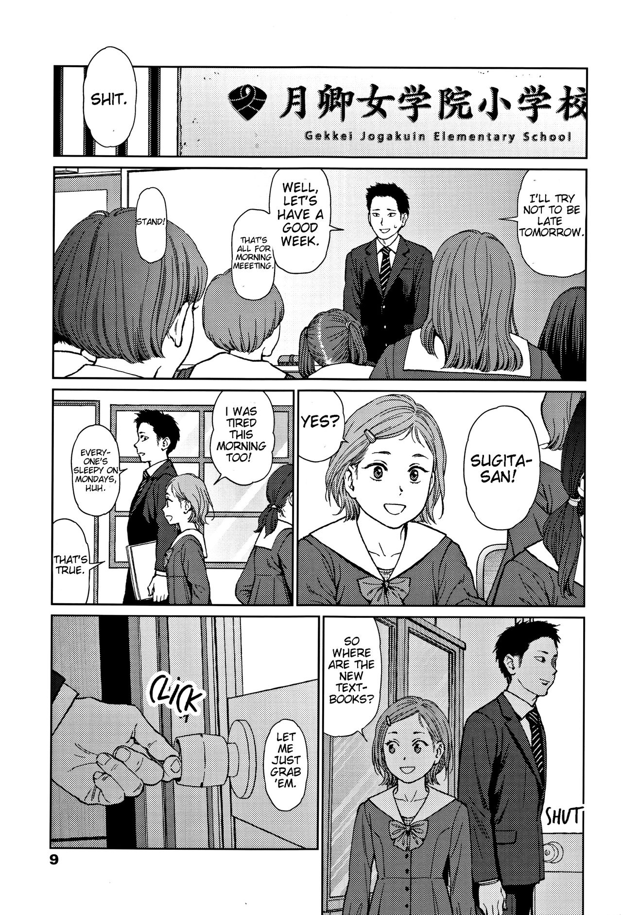 Explicit Series —  Implicity 2  Chapter 1: Raw Uncut Debut [Higashiyama Show][English][JuliusWinnfield]