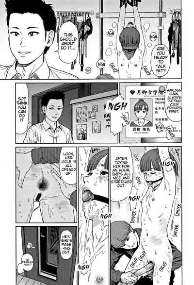 Explicit Series —  Implicity 2  Chapter 1: Raw Uncut Debut [Higashiyama Show][English][JuliusWinnfield]
