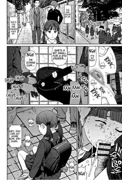 Explicit Series —  Implicity 2  Chapter 1: Raw Uncut Debut [Higashiyama Show][English][JuliusWinnfield]