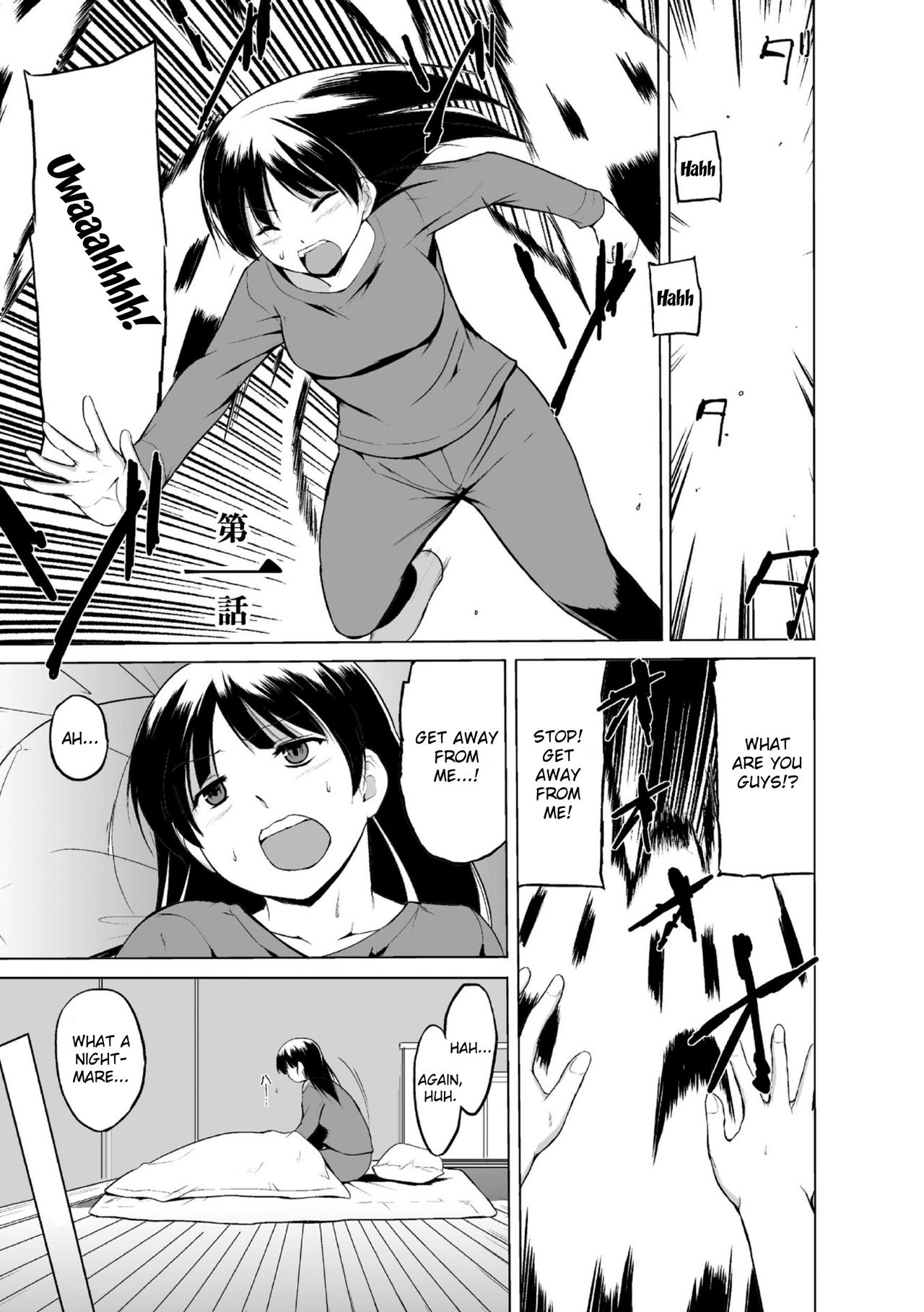 Explicit Series — Instantaneous Raw Fucking Chapter 1 [Chiba Testutarou] [English] [Ero]
