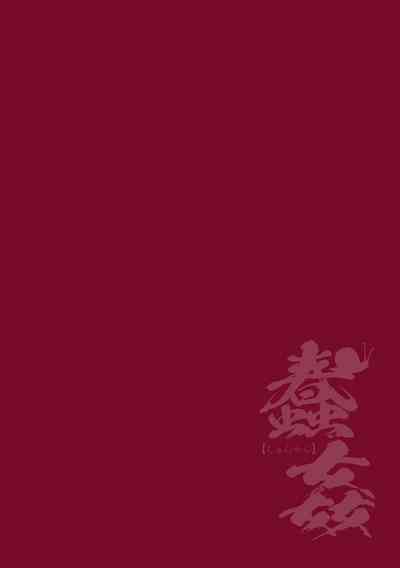Explicit Series — Instantaneous Raw Fucking Chapter 1 [Chiba Testutarou] [English] [Ero]