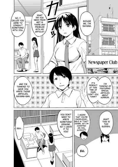 Explicit Series — Instantaneous Raw Fucking Chapter 1 [Chiba Testutarou] [English] [Ero]