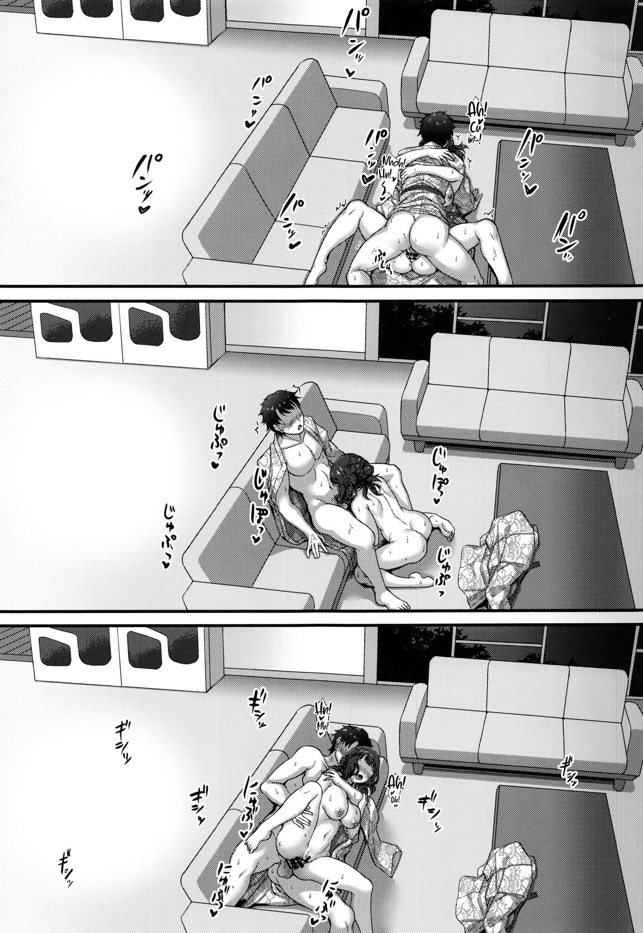 Explicit Series —  Intimate Bond Breaking Limit With Dripping Wet Oei-chan  [Medama Keikoku Mebura Fate Grand Order English]