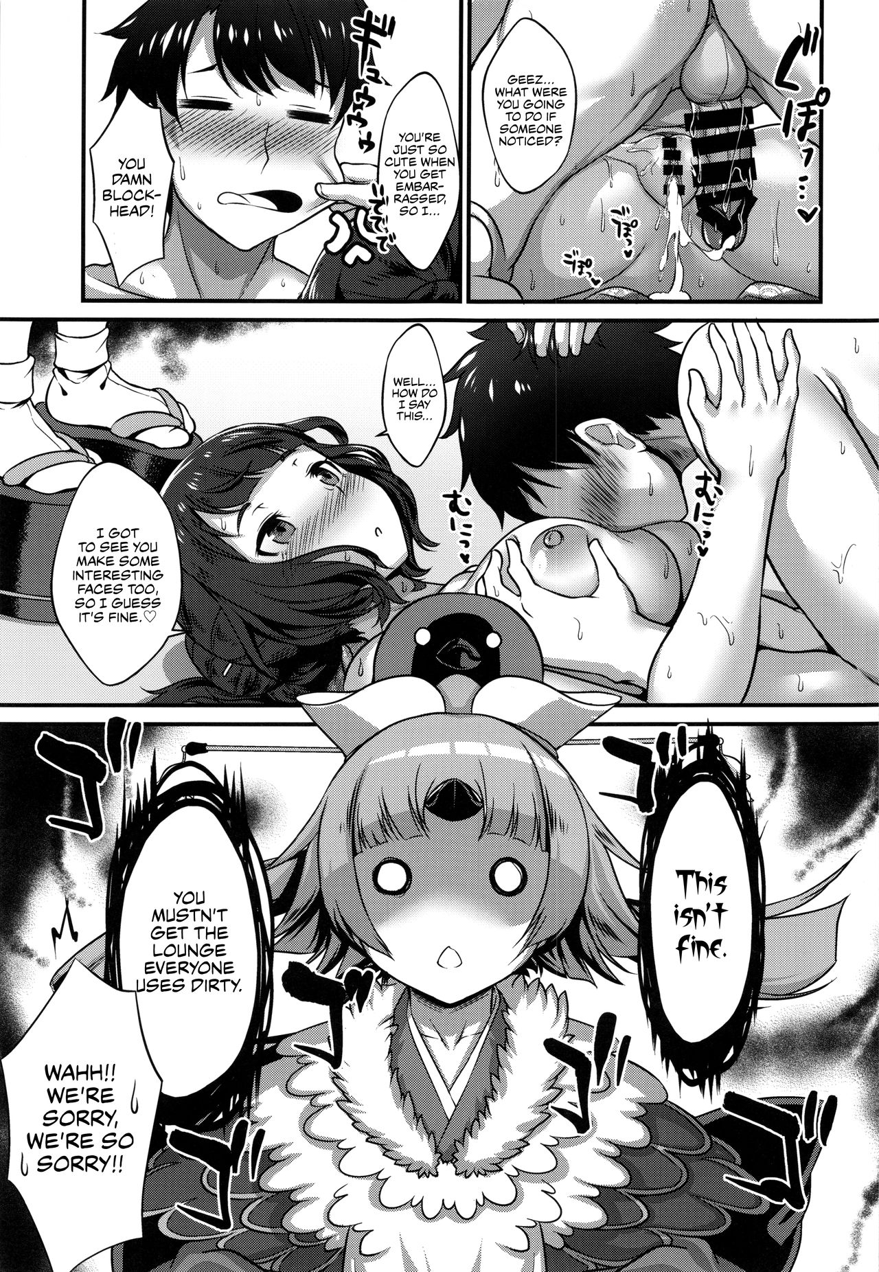 Explicit Series —  Intimate Bond Breaking Limit With Dripping Wet Oei-chan  [Medama Keikoku Mebura Fate Grand Order English]