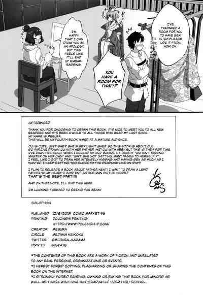 Explicit Series —  Intimate Bond Breaking Limit With Dripping Wet Oei-chan  [Medama Keikoku Mebura Fate Grand Order English]