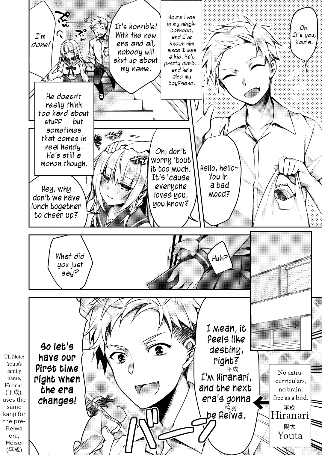 Explicit Series — Kaigen Sex Reiwa-chan  [Tears39 (Sorai Shinya)]