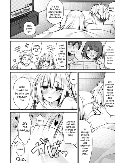 Explicit Series — Kaigen Sex Reiwa-chan  [Tears39 (Sorai Shinya)]