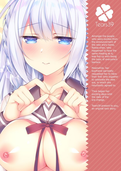 Explicit Series — Kaigen Sex Reiwa-chan  [Tears39 (Sorai Shinya)]