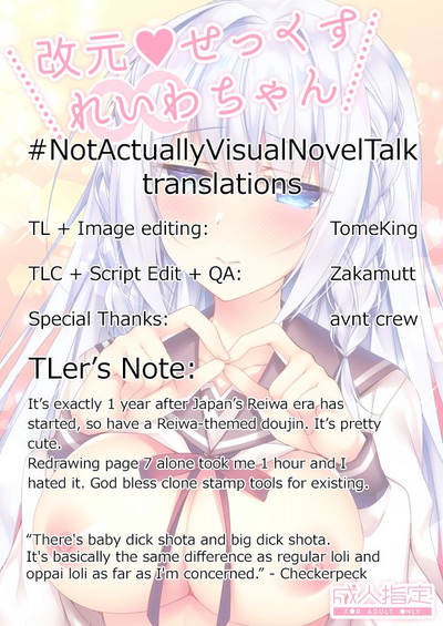 Explicit Series — Kaigen Sex Reiwa-chan  [Tears39 (Sorai Shinya)]