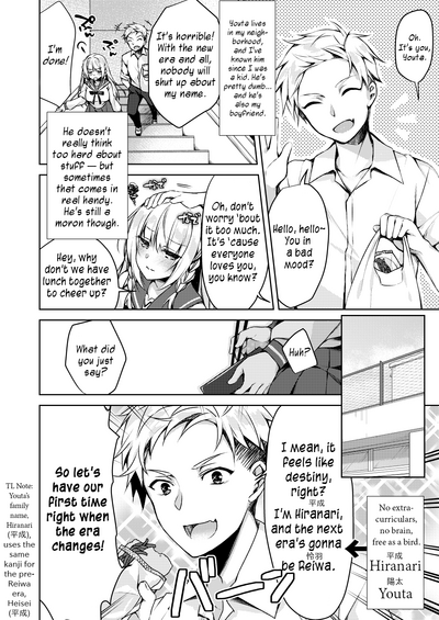 Explicit Series — Kaigen Sex Reiwa-chan  [Tears39 (Sorai Shinya)]