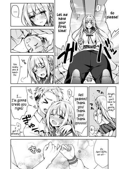 Explicit Series — Kaigen Sex Reiwa-chan  [Tears39 (Sorai Shinya)]