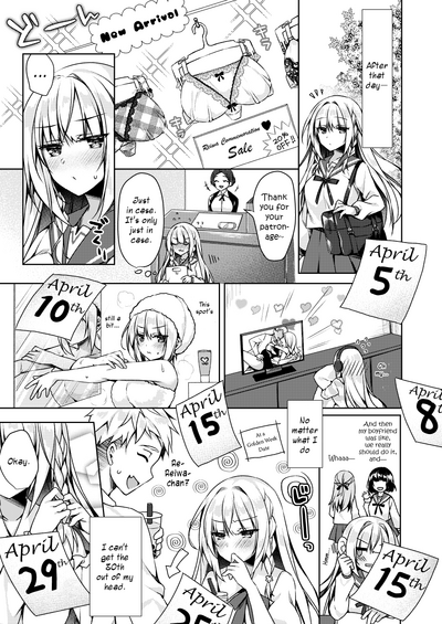 Explicit Series — Kaigen Sex Reiwa-chan  [Tears39 (Sorai Shinya)]