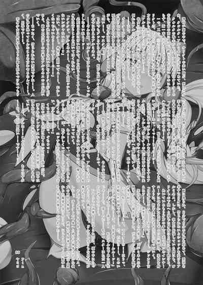 Explicit Series — Karen Kishou Quarta Ametus #10 Hardcore Fucking [Kudarizaka Guardrail (Shiraso)]