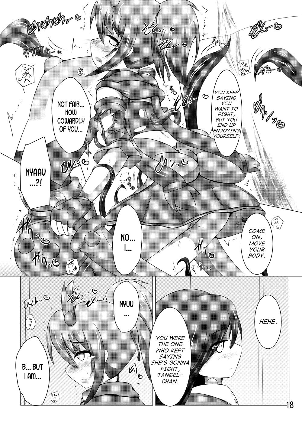 Explicit Series — Karen Kishou Quarta Ametus #6 Hardcore Fucking [Kudarizaka Guardrail (Shiraso)]