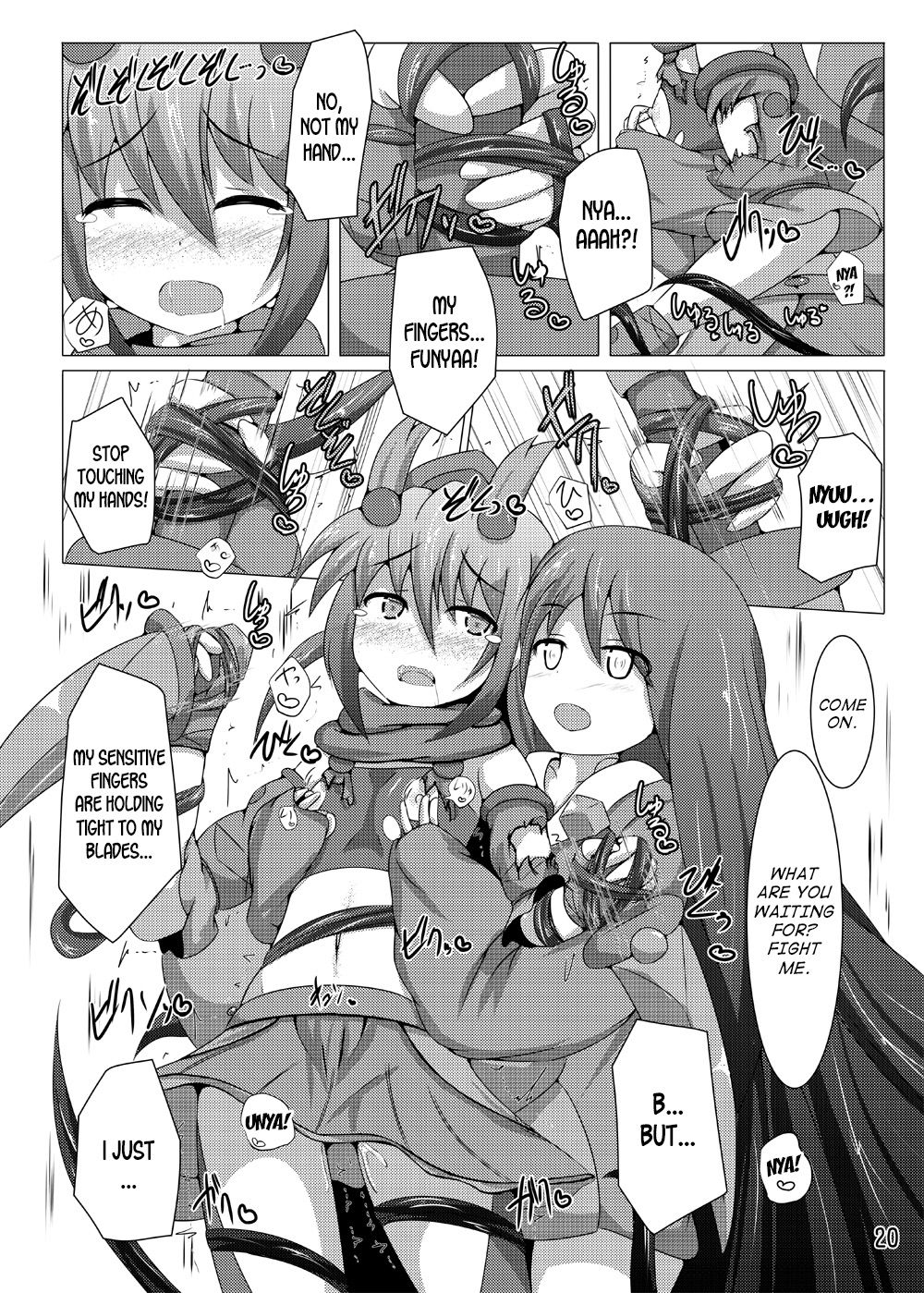 Explicit Series — Karen Kishou Quarta Ametus #6 Hardcore Fucking [Kudarizaka Guardrail (Shiraso)]