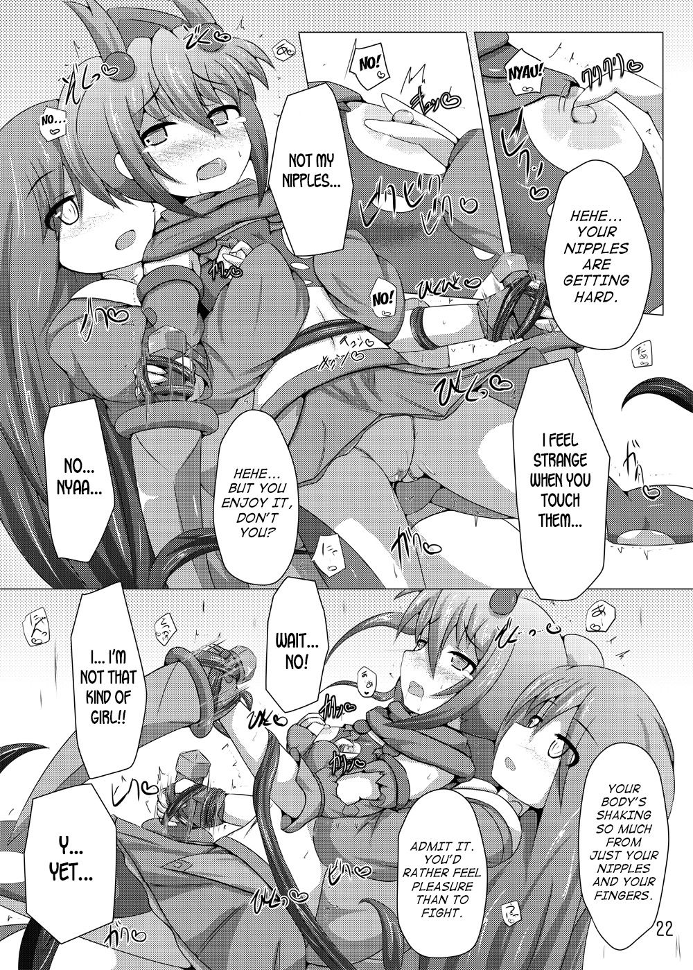 Explicit Series — Karen Kishou Quarta Ametus #6 Hardcore Fucking [Kudarizaka Guardrail (Shiraso)]