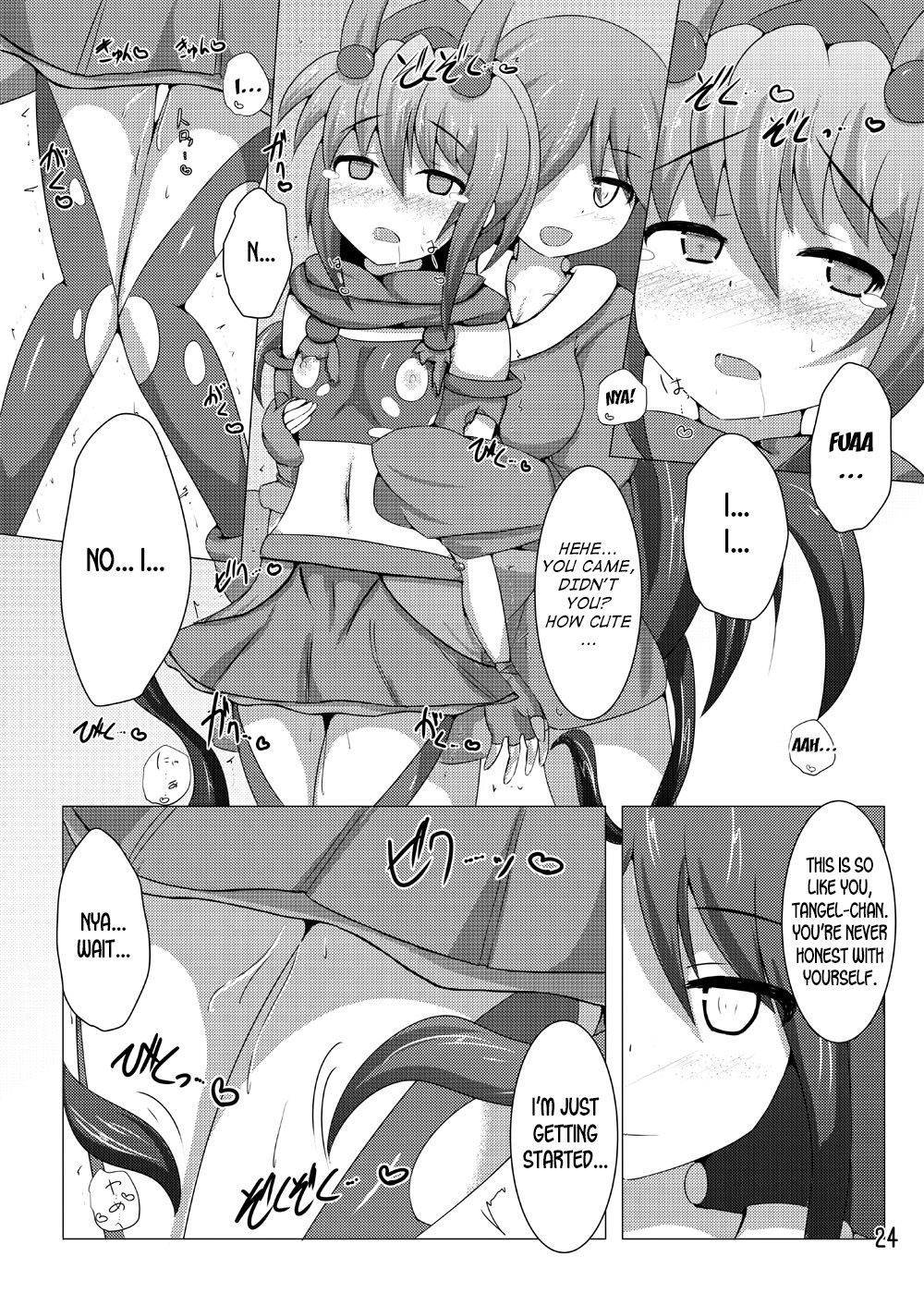 Explicit Series — Karen Kishou Quarta Ametus #6 Hardcore Fucking [Kudarizaka Guardrail (Shiraso)]