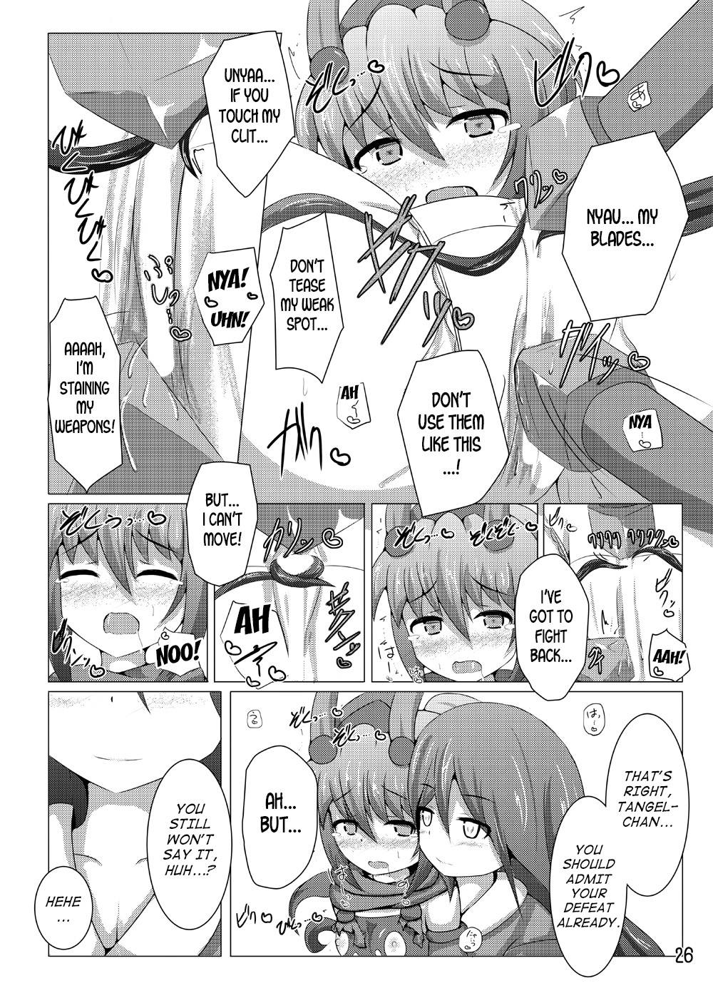 Explicit Series — Karen Kishou Quarta Ametus #6 Hardcore Fucking [Kudarizaka Guardrail (Shiraso)]