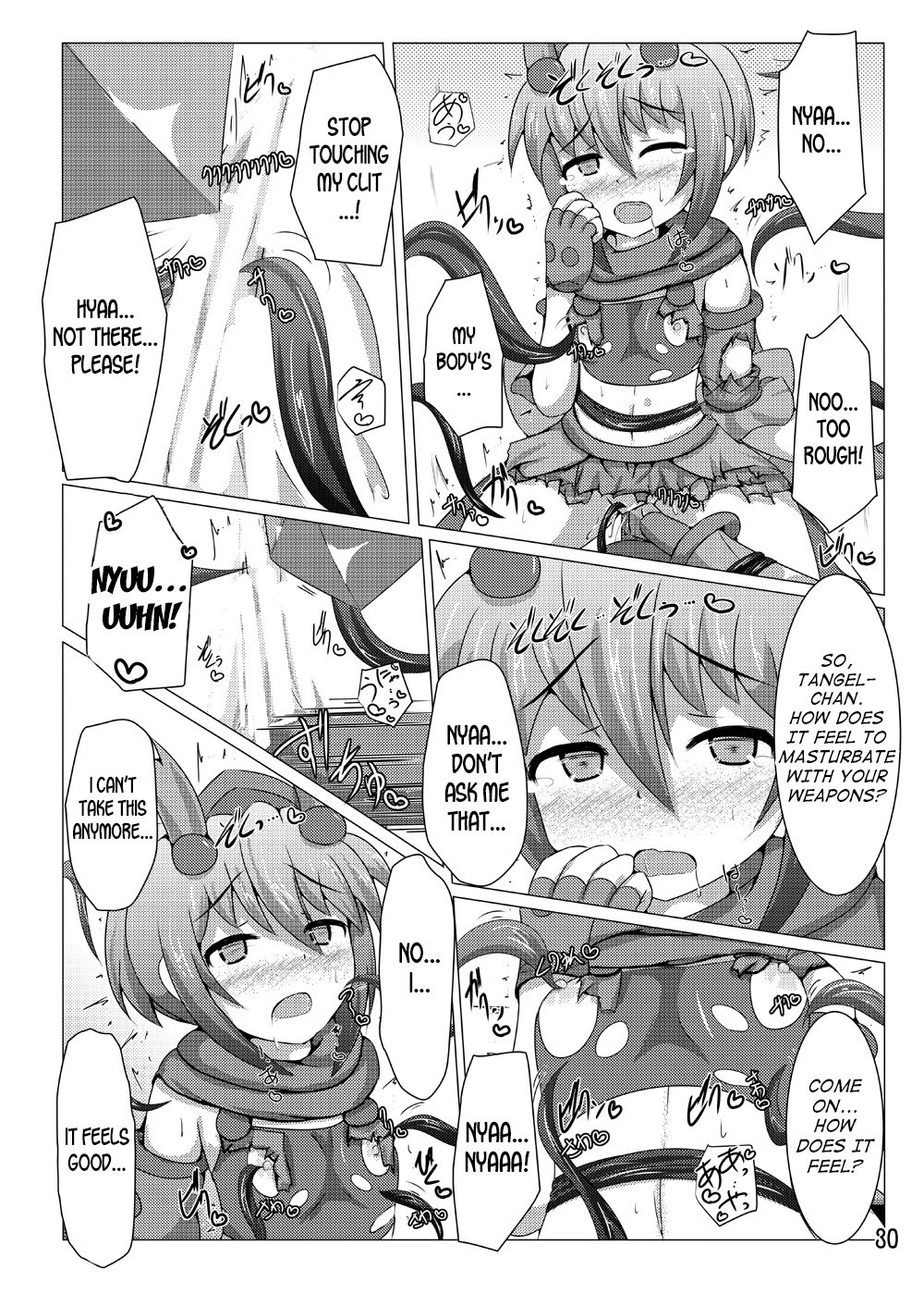 Explicit Series — Karen Kishou Quarta Ametus #6 Hardcore Fucking [Kudarizaka Guardrail (Shiraso)]