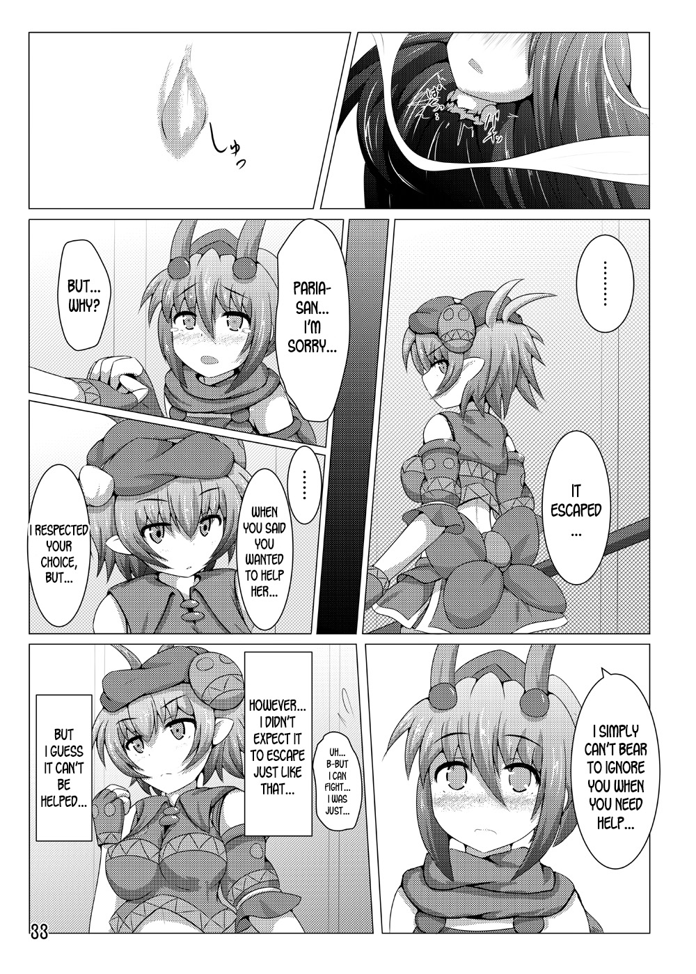 Explicit Series — Karen Kishou Quarta Ametus #6 Hardcore Fucking [Kudarizaka Guardrail (Shiraso)]