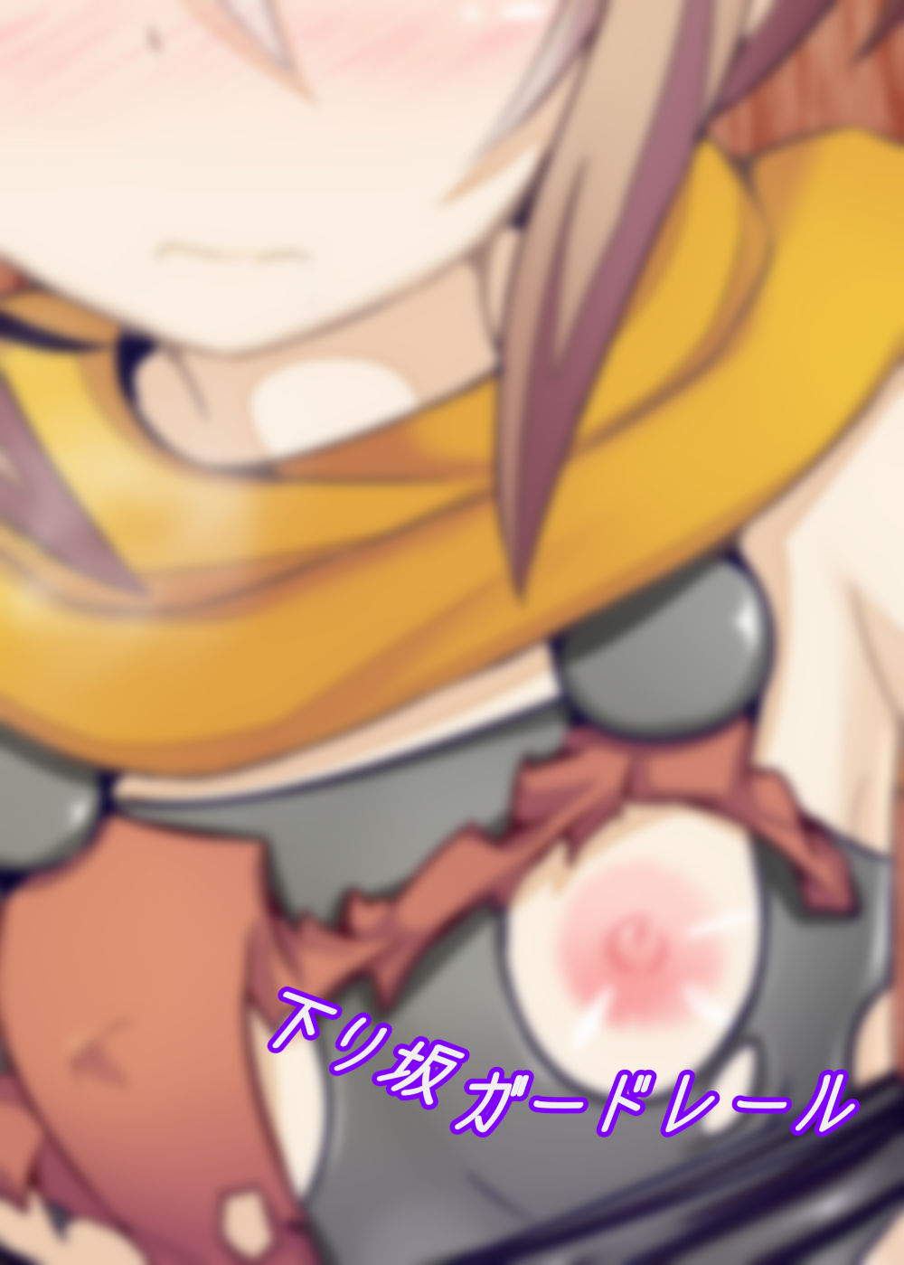 Explicit Series — Karen Kishou Quarta Ametus #6 Hardcore Fucking [Kudarizaka Guardrail (Shiraso)]