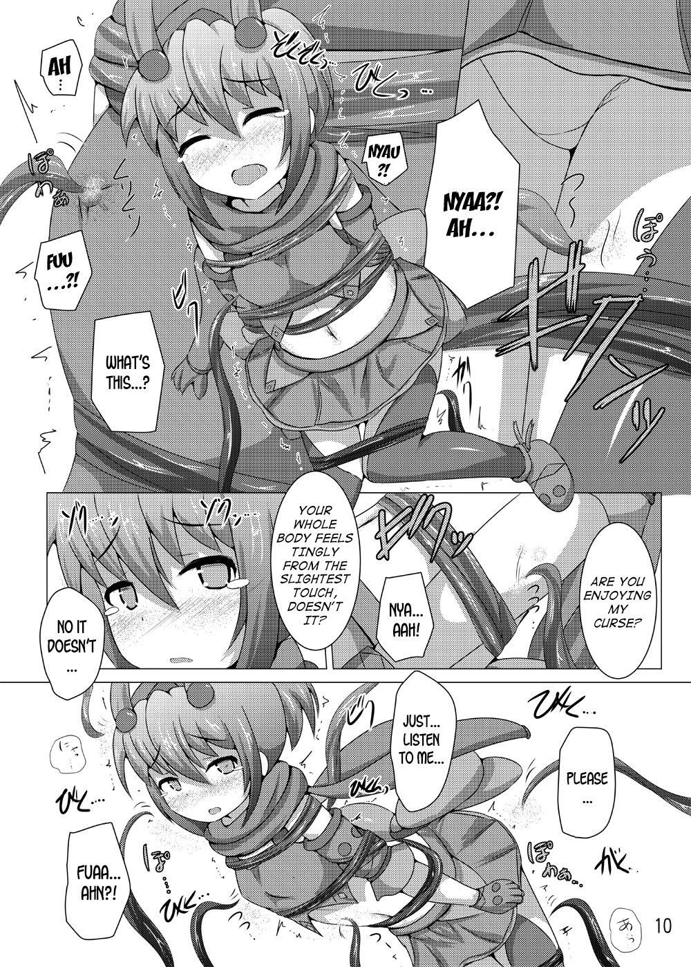 Explicit Series — Karen Kishou Quarta Ametus #6 Hardcore Fucking [Kudarizaka Guardrail (Shiraso)]