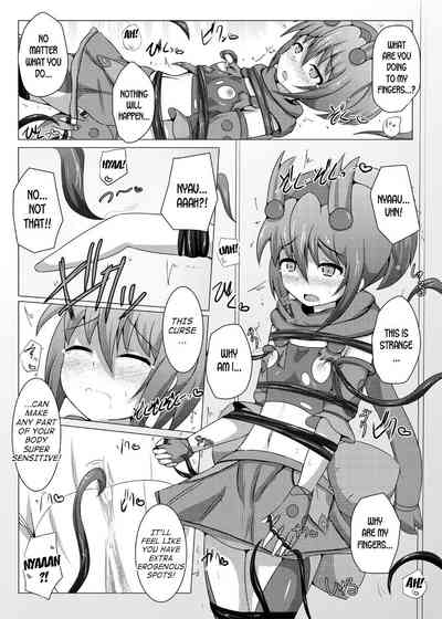 Explicit Series — Karen Kishou Quarta Ametus #6 Hardcore Fucking [Kudarizaka Guardrail (Shiraso)]